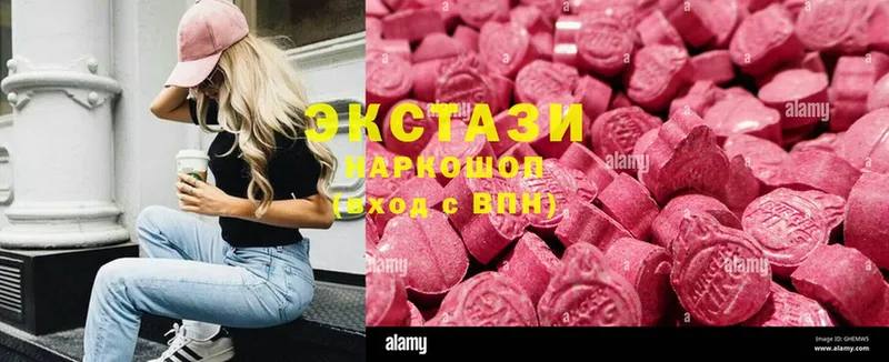 наркота  Светлый  Ecstasy 300 mg 