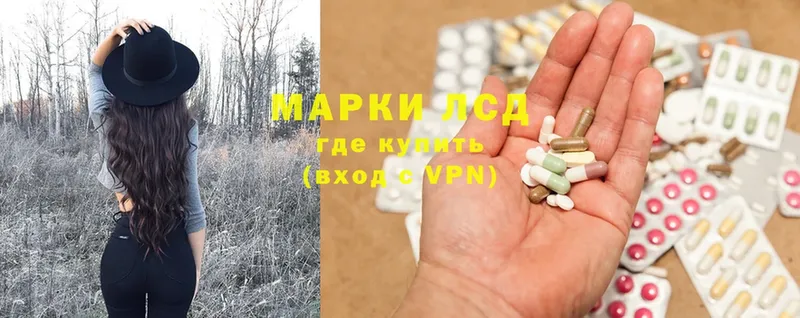 цена   Светлый  MEGA ссылки  ЛСД экстази кислота 